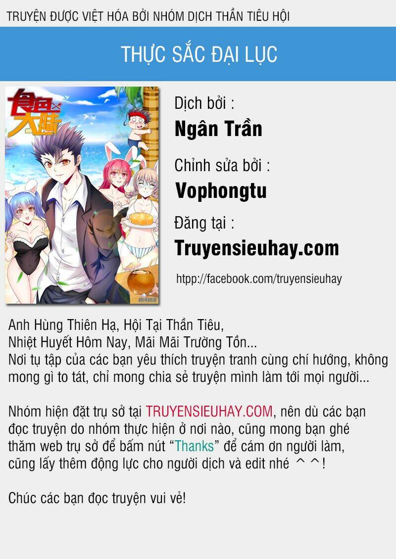 thực sắc đại lục chapter 82 - Trang 2