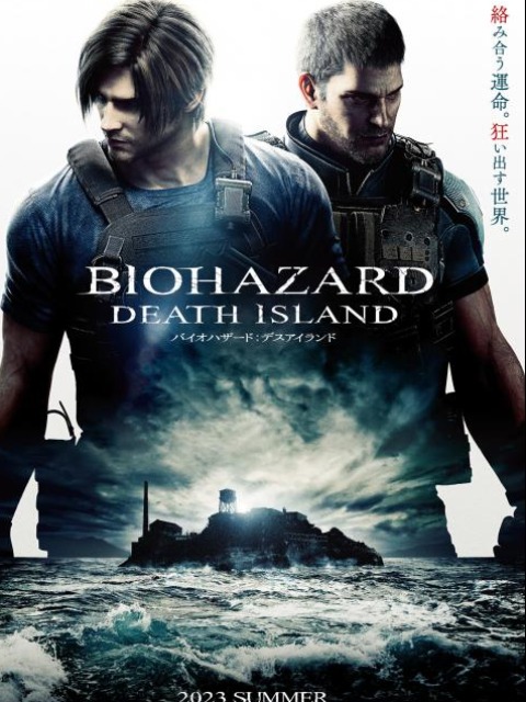 Truyện tranh Biohazard: Death Island