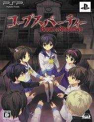 Truyện tranh Corpse Party: Book Of Shadows