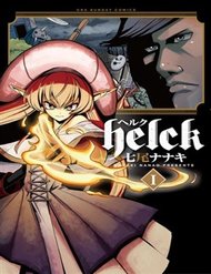 Truyện tranh Helck Manga