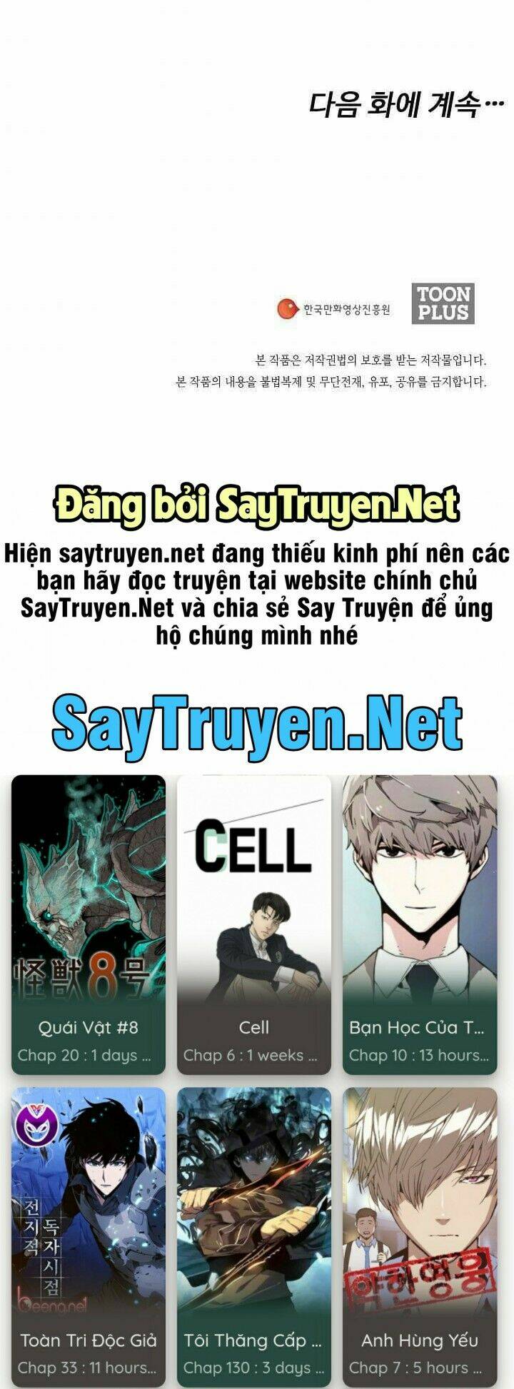 thước phim sự thật Chương 19 - Next Chapter 19.1