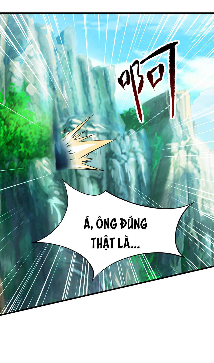 thượng cổ thần văn chapter 1 - Trang 2