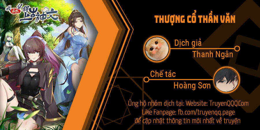 thượng cổ thần văn chương 25 - Trang 2