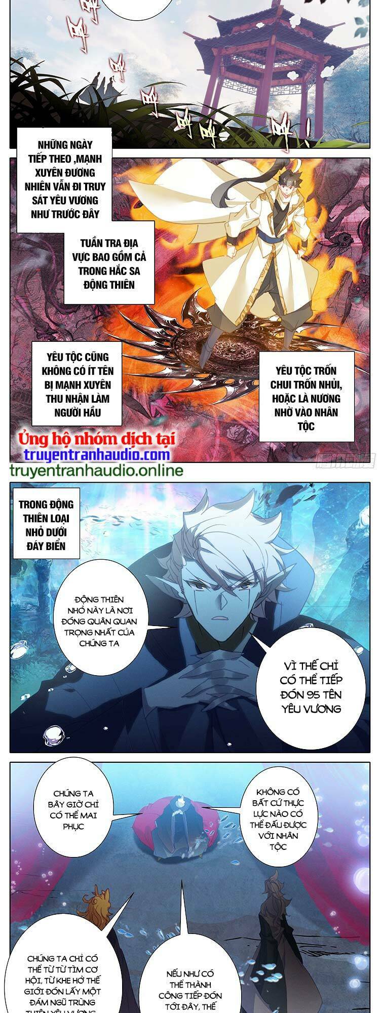 thương nguyên đồ chapter 247 - Trang 2