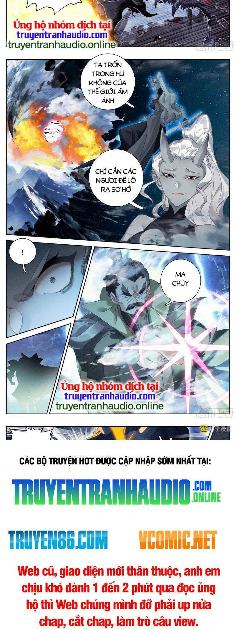 thương nguyên đồ chapter 263 - Trang 2