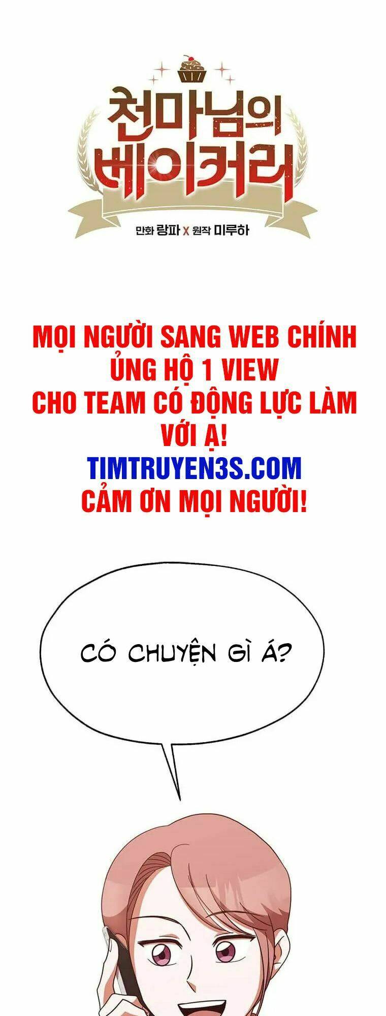 tiệm bánh của thiên quỷ chapter 23 - Next chapter 24