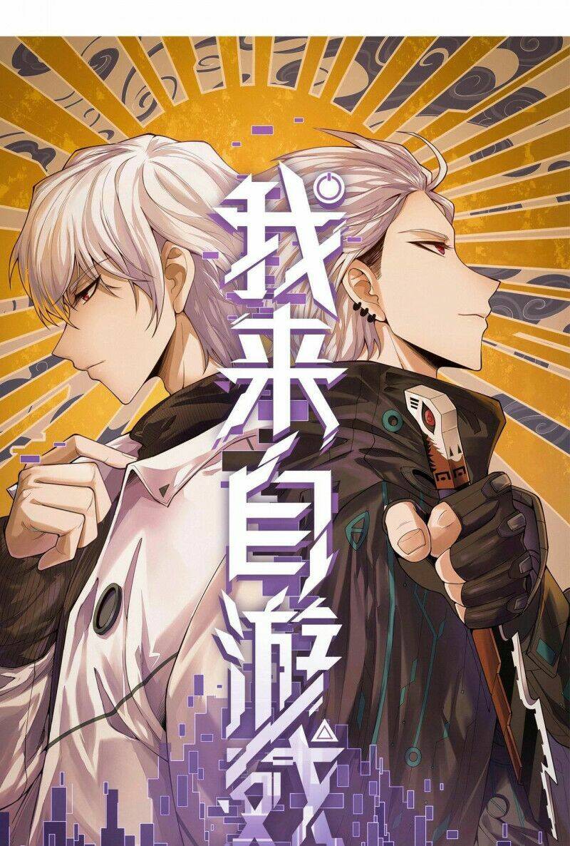 tiến hóa cuồng triều Chapter 16 - Trang 2