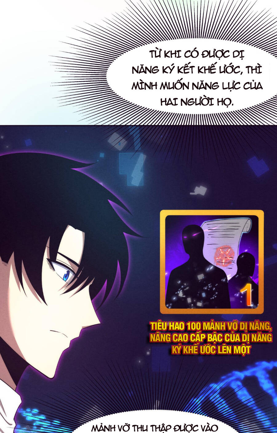 tiến hóa cuồng triều Chapter 48 - Trang 2