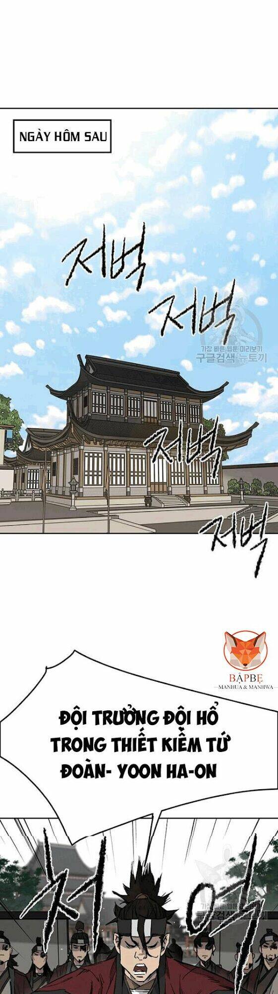 tiên kiếm bất bại chapter 44 - Trang 2