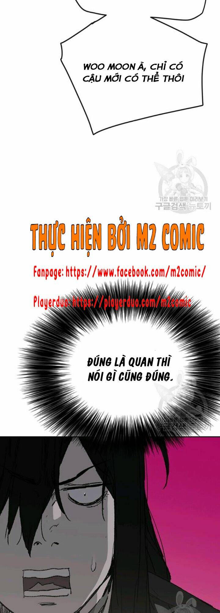 tiên kiếm bất bại chapter 86 - Trang 2