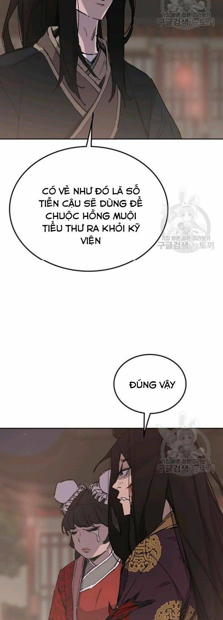 tiên kiếm bất bại chapter 88 - Trang 2