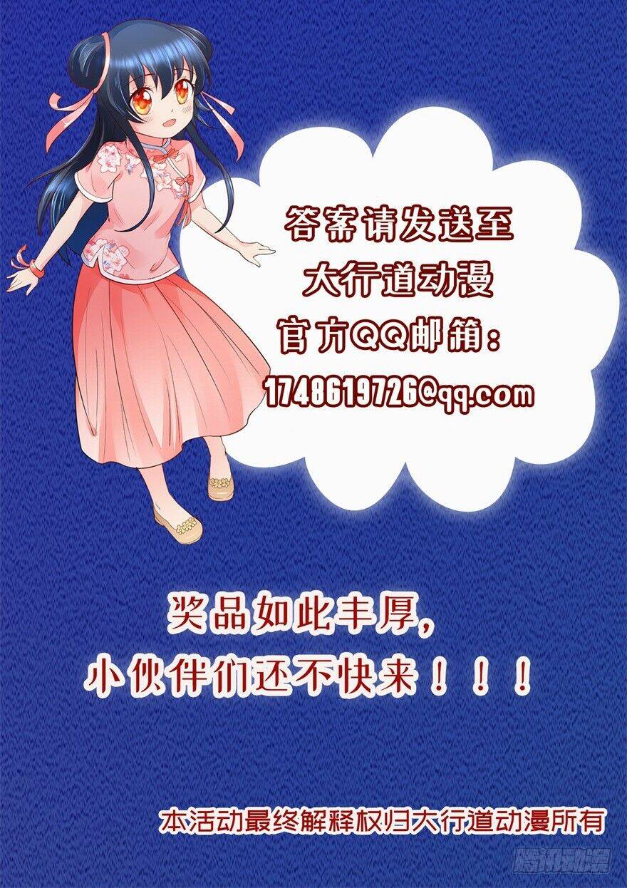 tiên ma đồng tu Chapter 56 - Trang 2