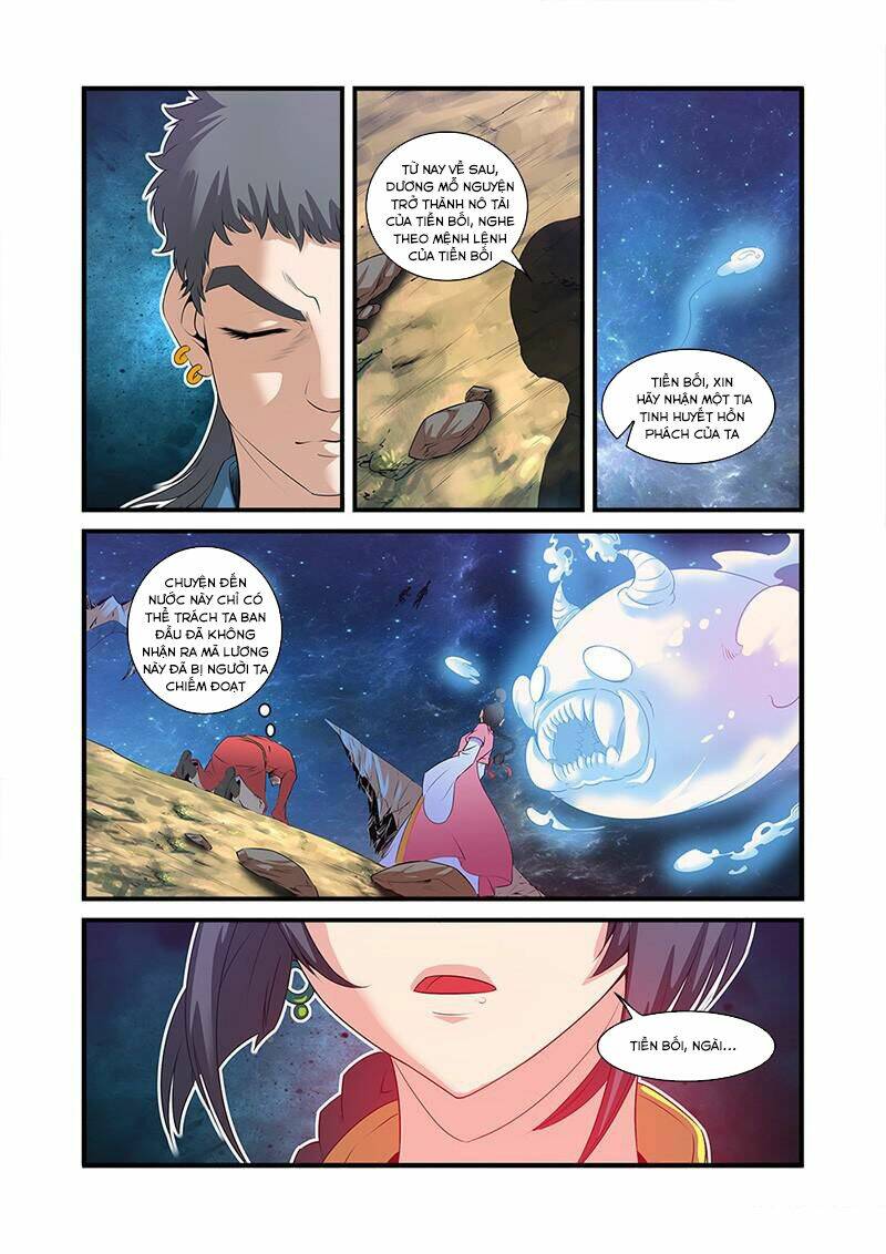 tiên nghịch chapter 58 - Trang 2