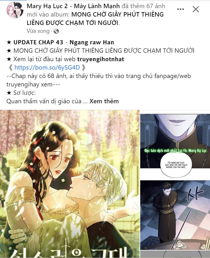 tiên nữ ngoại truyện chapter 41.2 - Trang 2