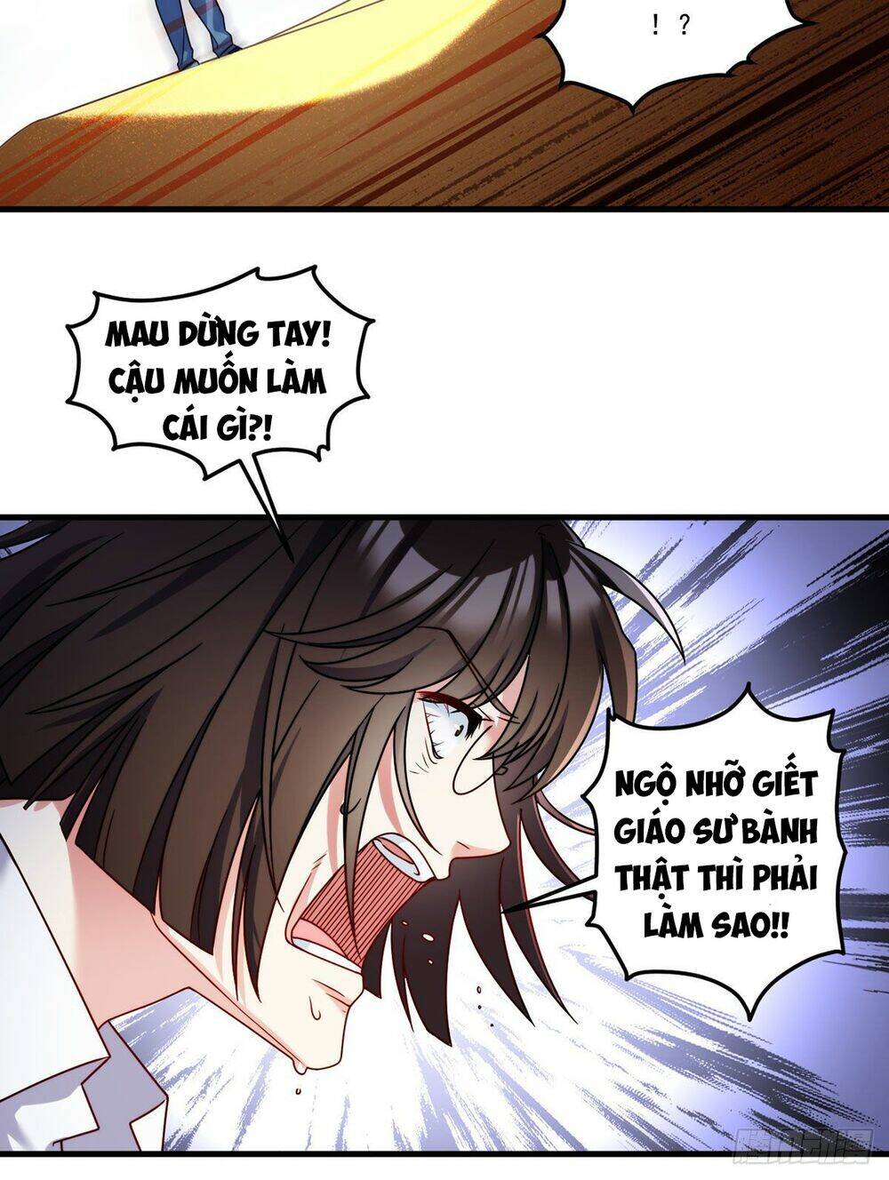 tiên tôn lạc vô cực chapter 109 - Trang 2