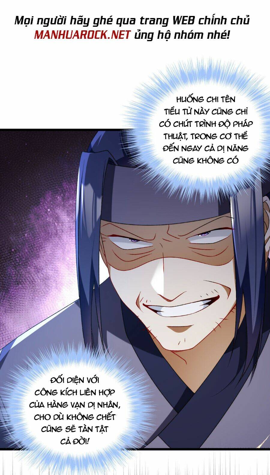 tiên tôn lạc vô cực chapter 156 - Trang 2