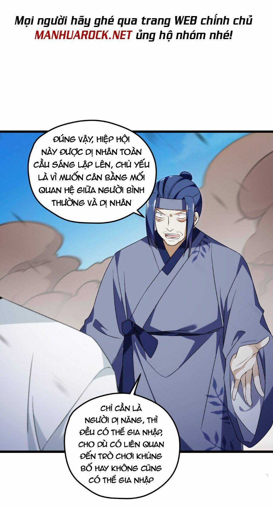 tiên tôn lạc vô cực chapter 156 - Trang 2