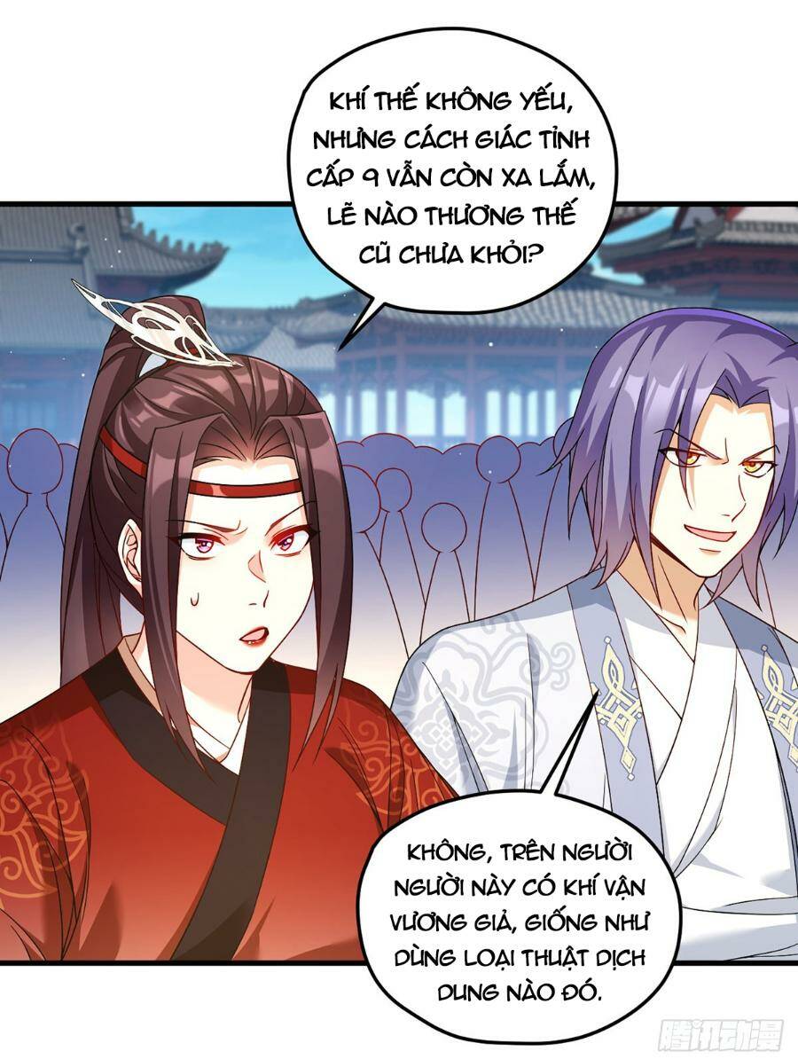 tiên tôn lạc vô cực chapter 205 - Trang 2