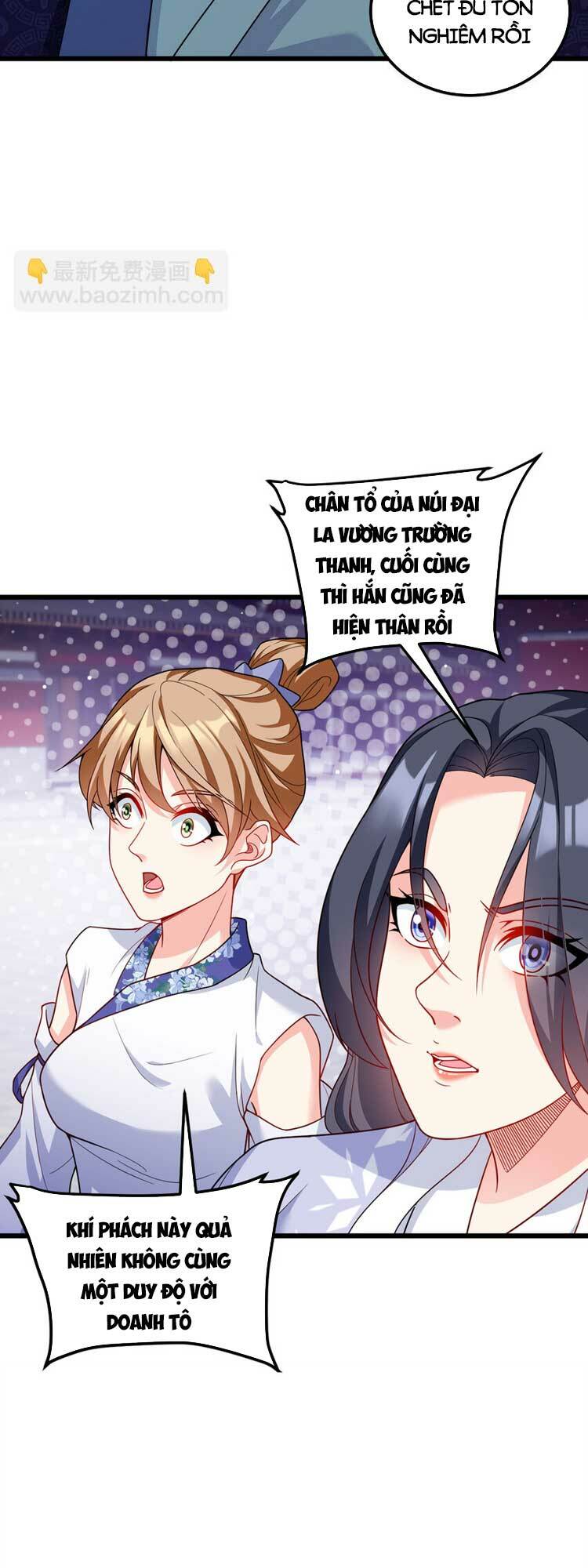 tiên tôn lạc vô cực chapter 216 - Next chapter 217