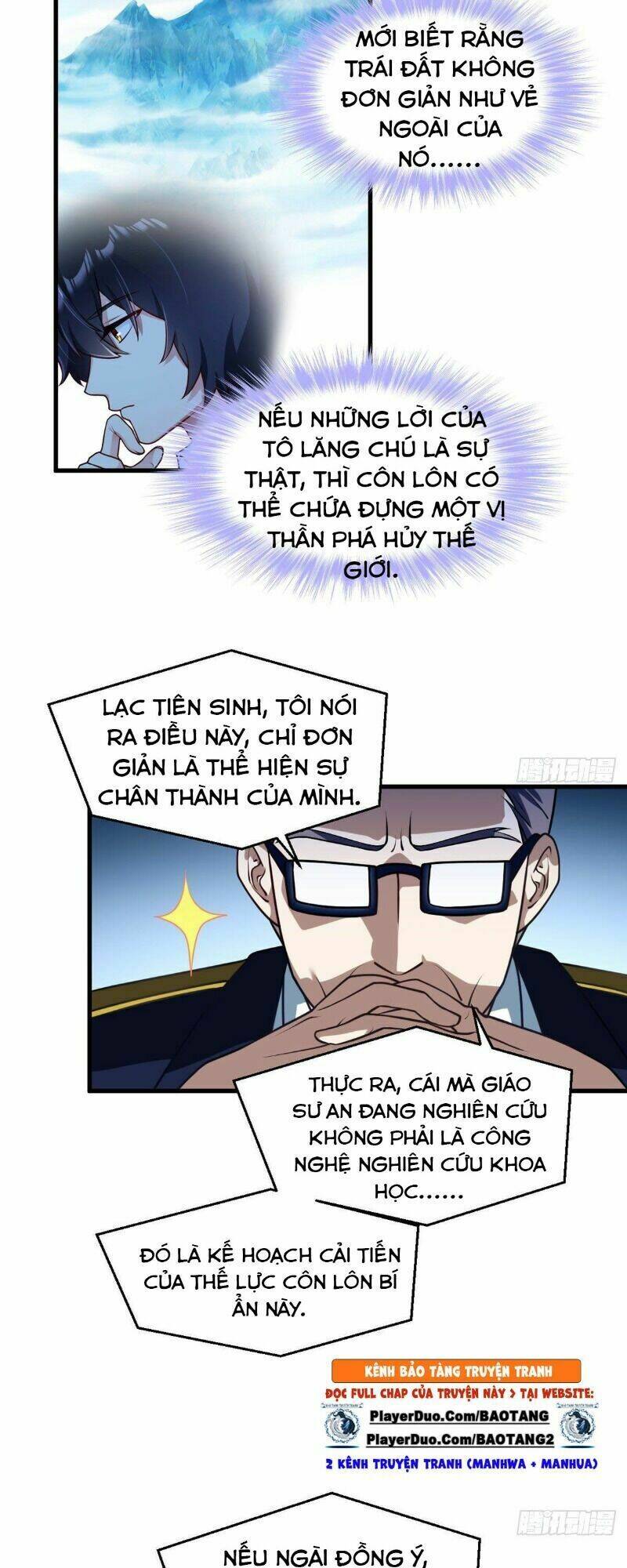 tiên tôn lạc vô cực chapter 50 - Trang 2