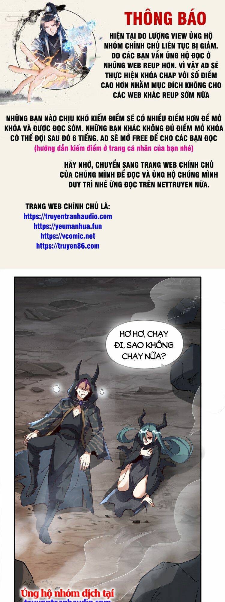 tiên tử, ngươi có điềm đại hung! chapter 7 - Trang 2