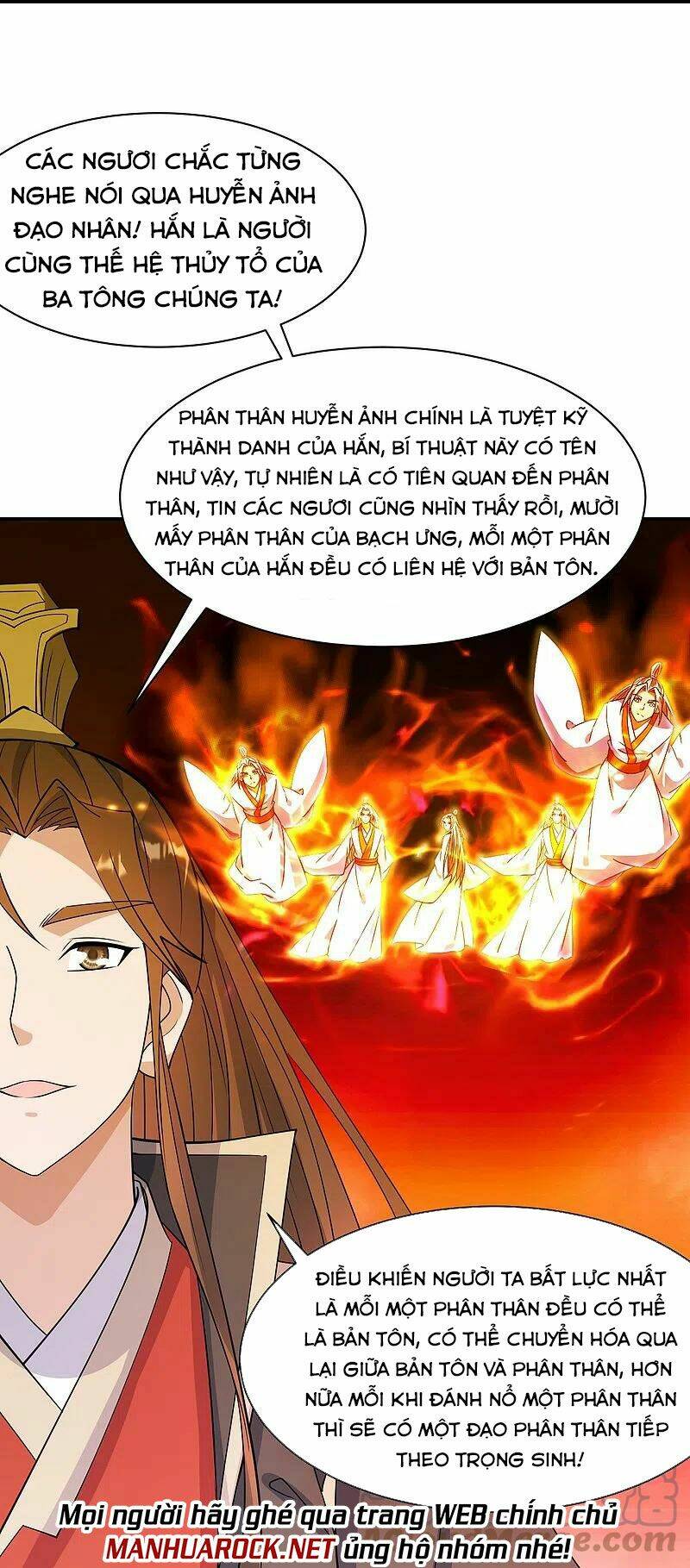 tiên võ đế tôn chapter 254 - Trang 2