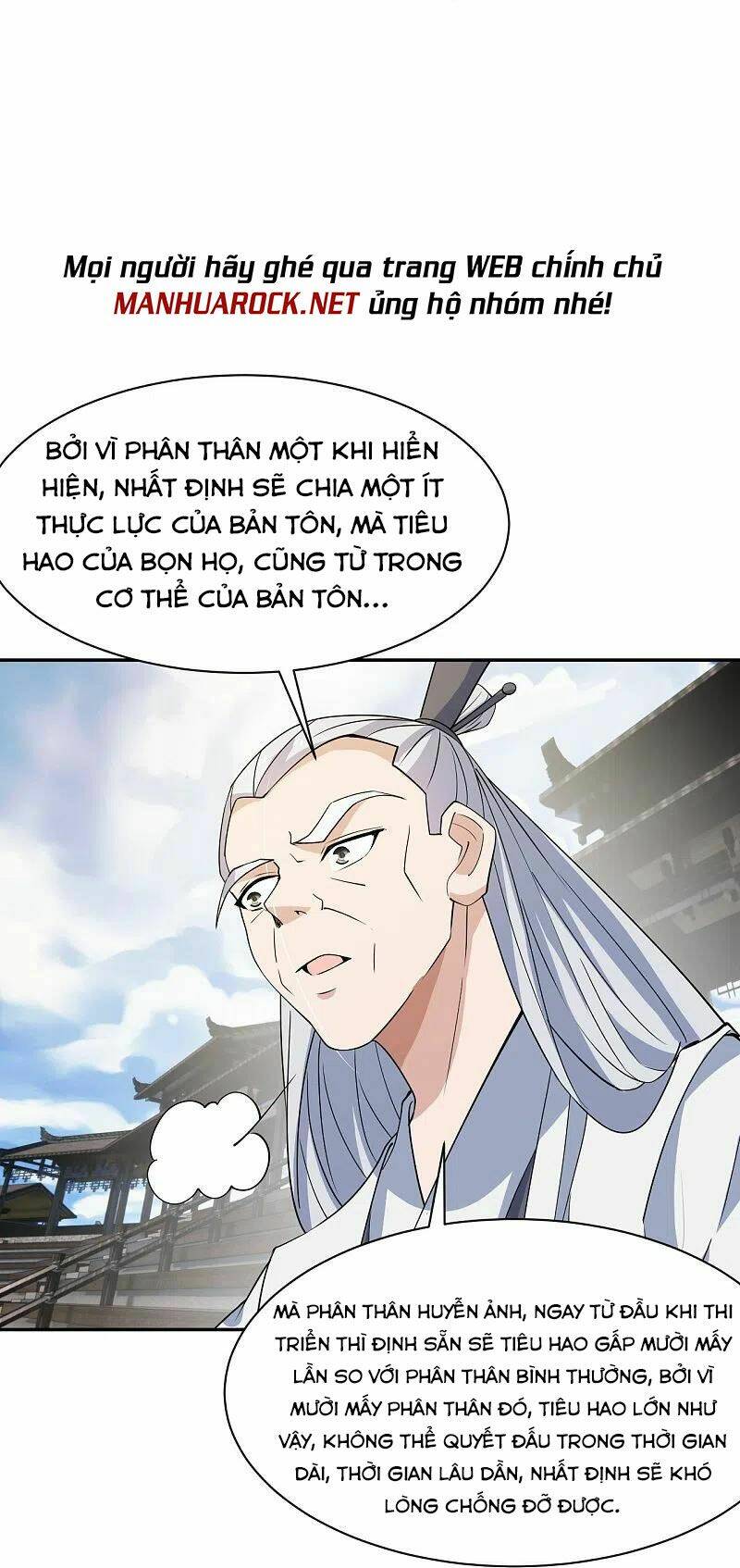 tiên võ đế tôn chapter 254 - Trang 2