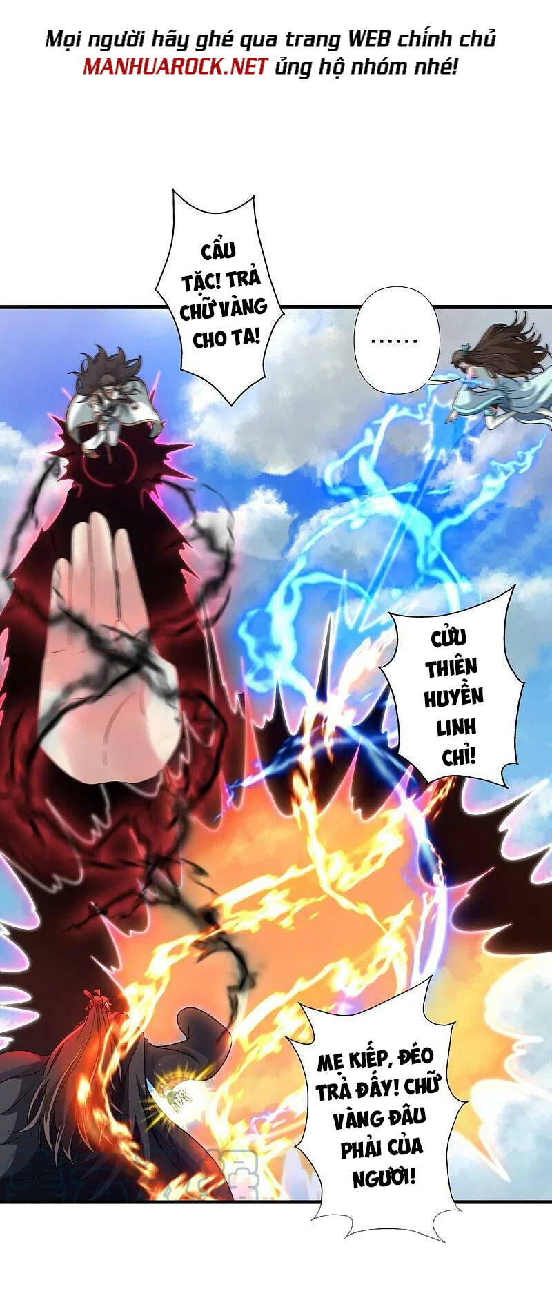 tiên võ đế tôn chapter 376 - Trang 2