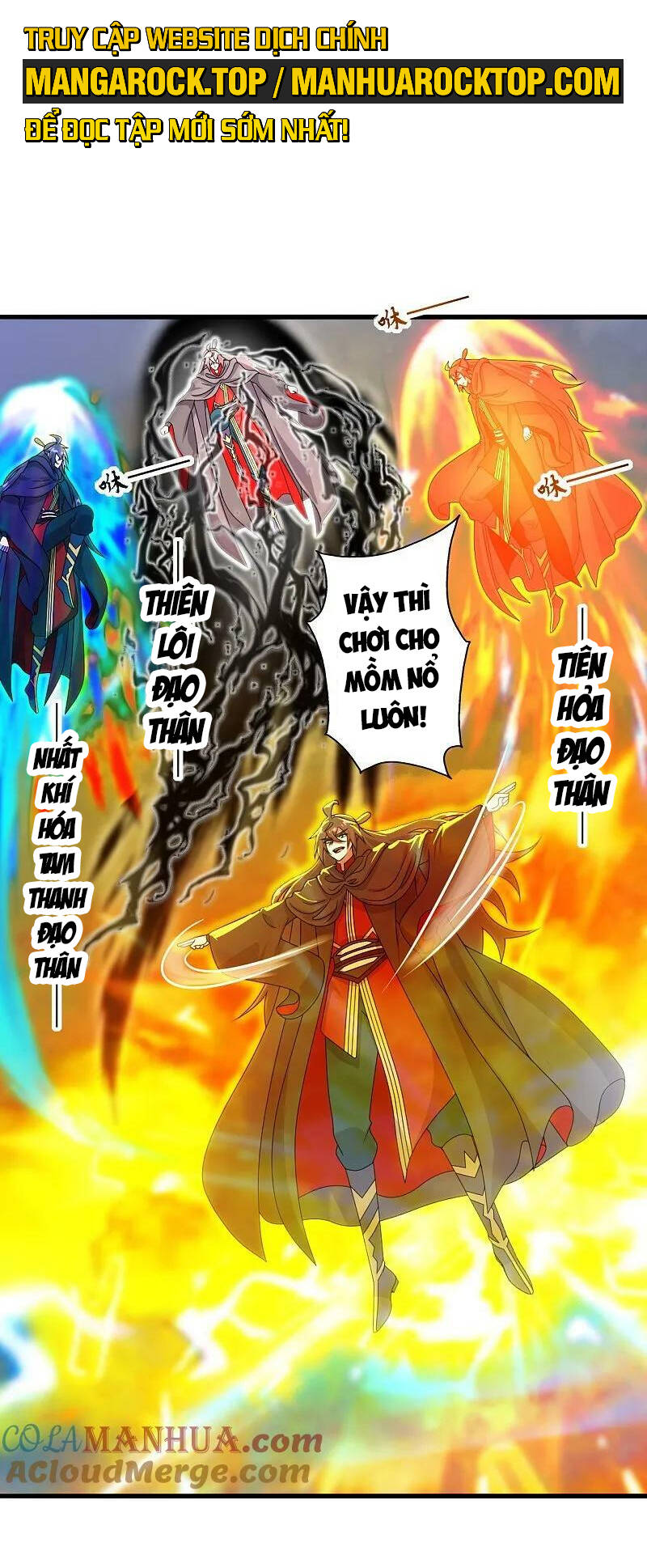 tiên võ đế tôn chapter 466 - Trang 2