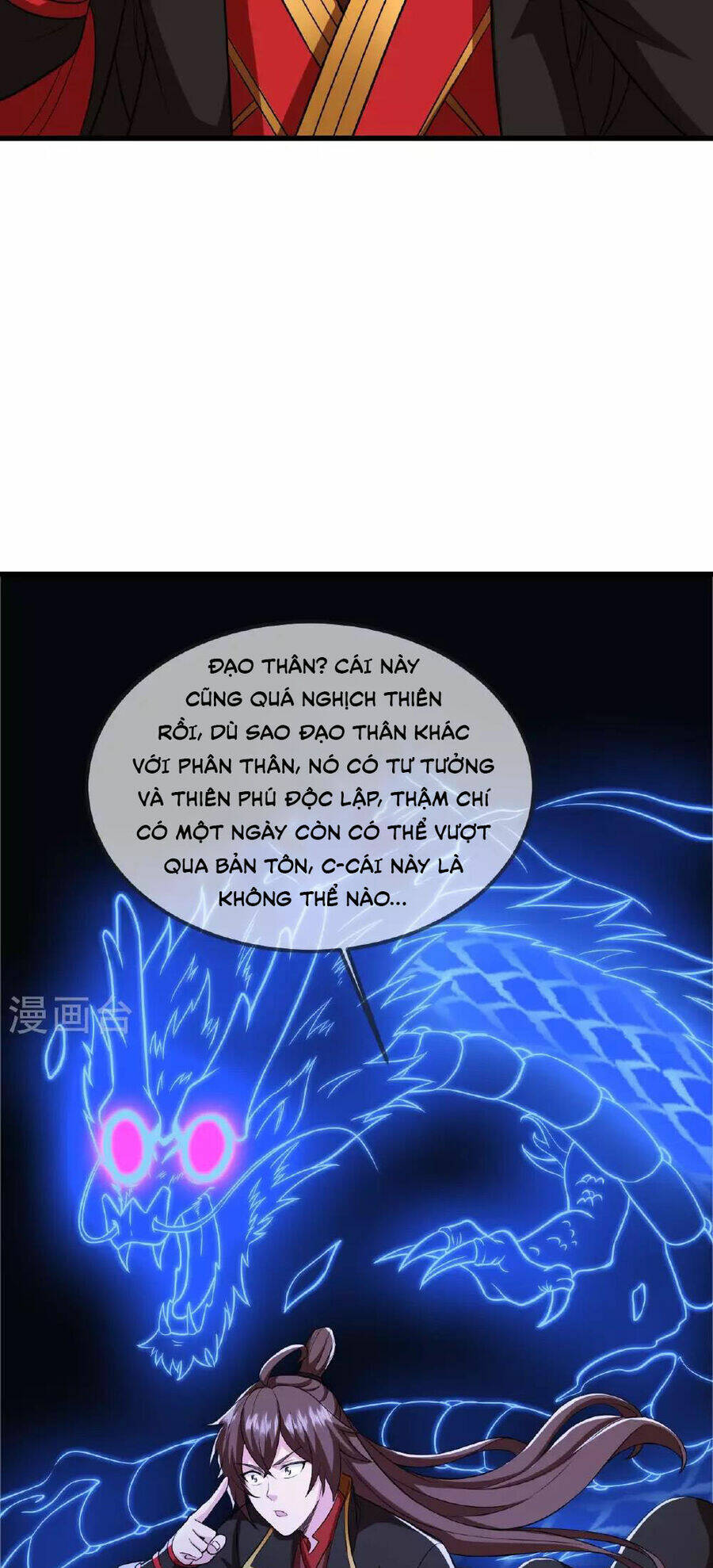 tiên võ đế tôn chapter 475 - Trang 2