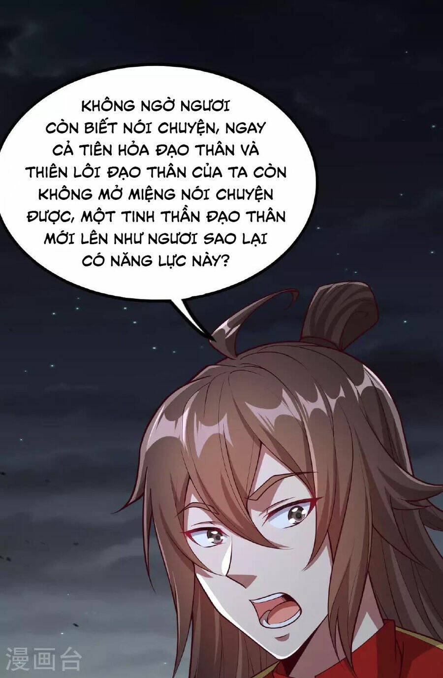 tiên võ đế tôn chapter 475 - Trang 2