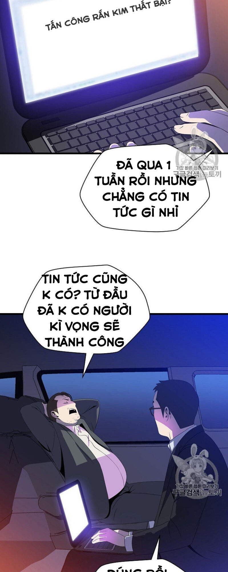 tiêu diệt đấng cứu thế chapter 40 - Next chapter 40.1