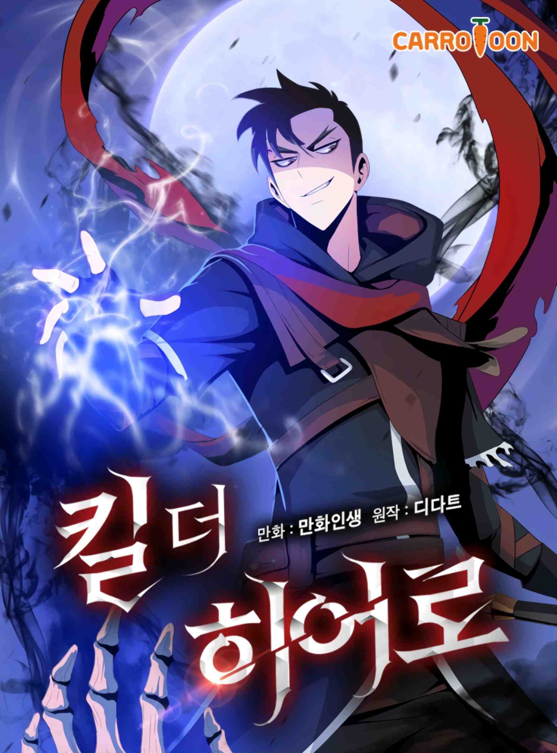 tiêu diệt đấng cứu thế chapter 62 - Next chapter 63