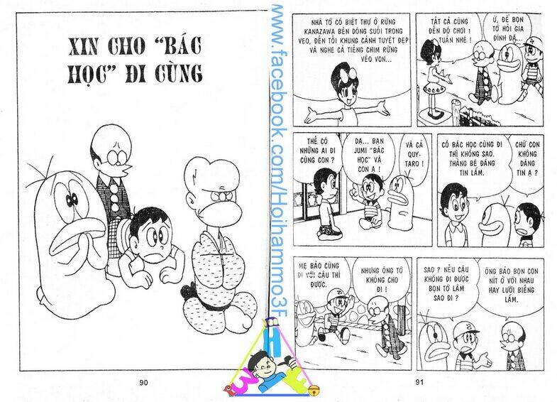 Tiểu Quỷ Q-Taro Chapter 2 - Trang 2