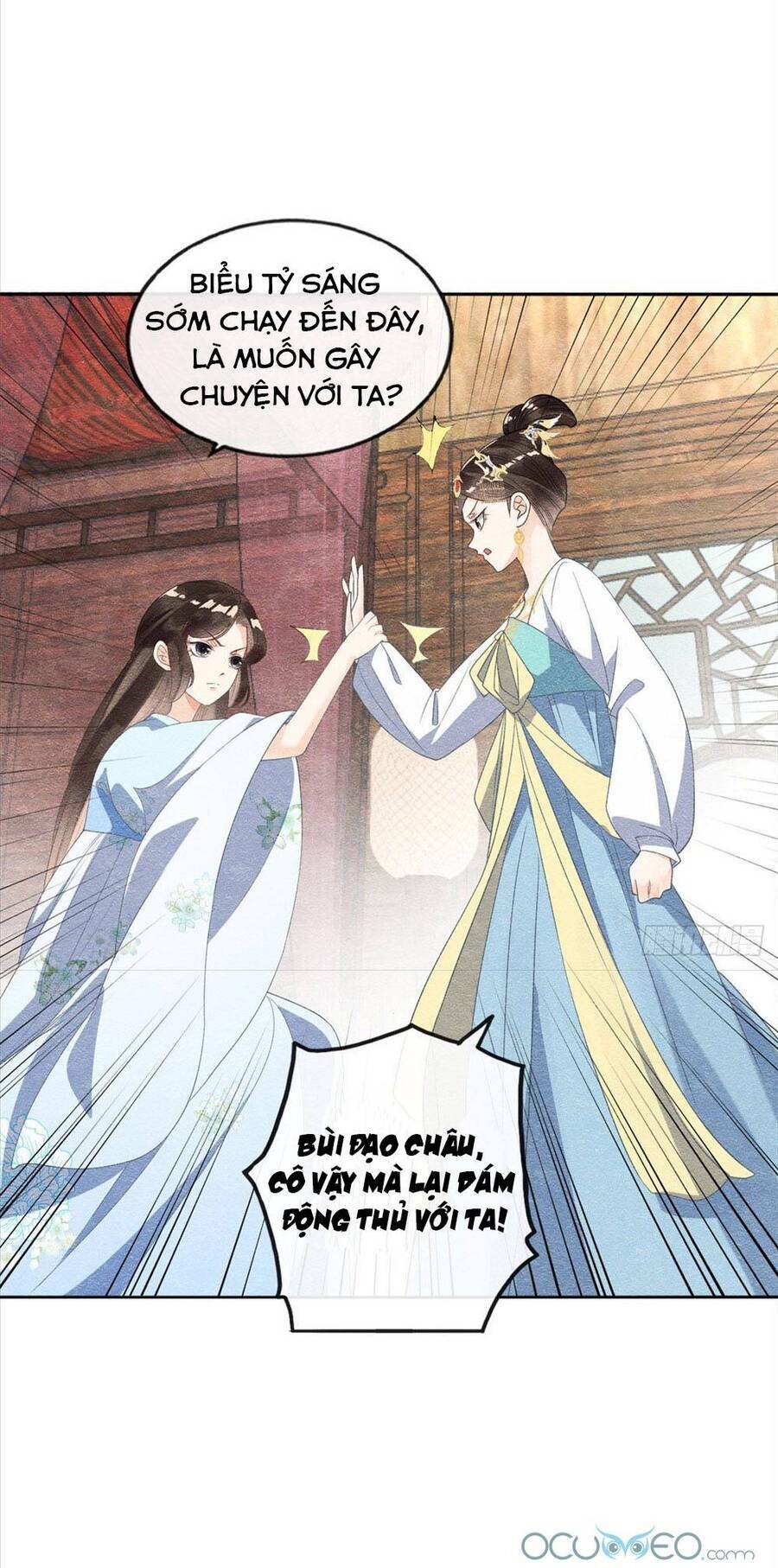 tiêu rồi, lại bị bệnh kiều để mắt đến! chapter 11 - Next chapter 12