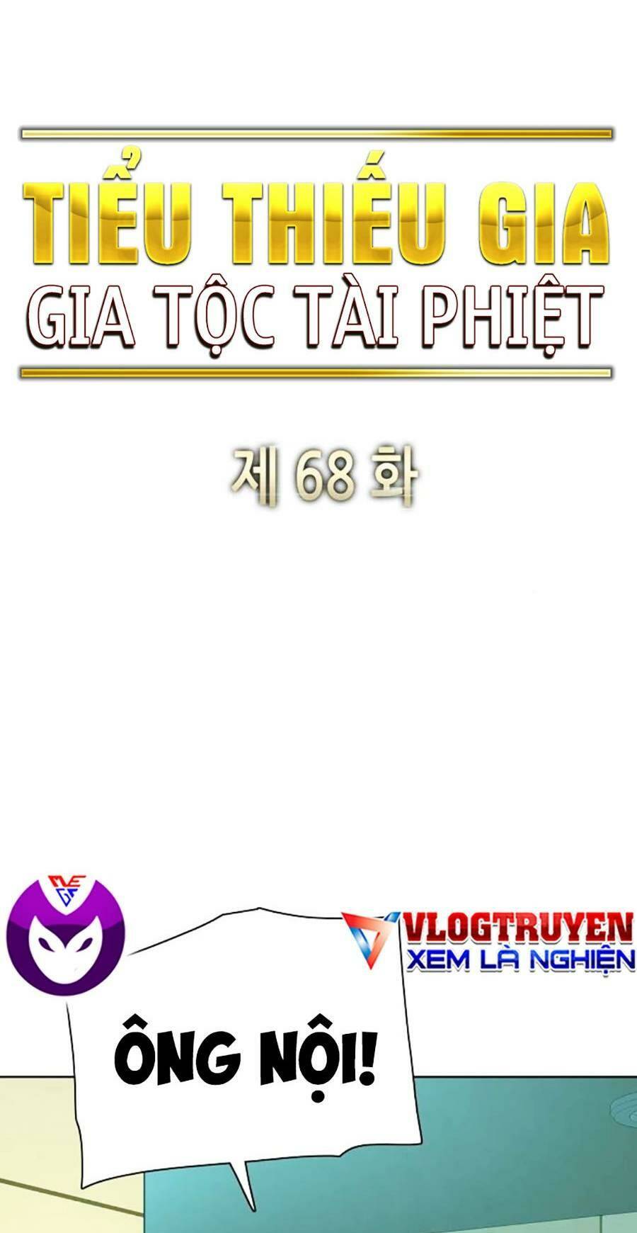 tiểu thiếu gia gia tộc tài phiệt chapter 68 - Next chương 69