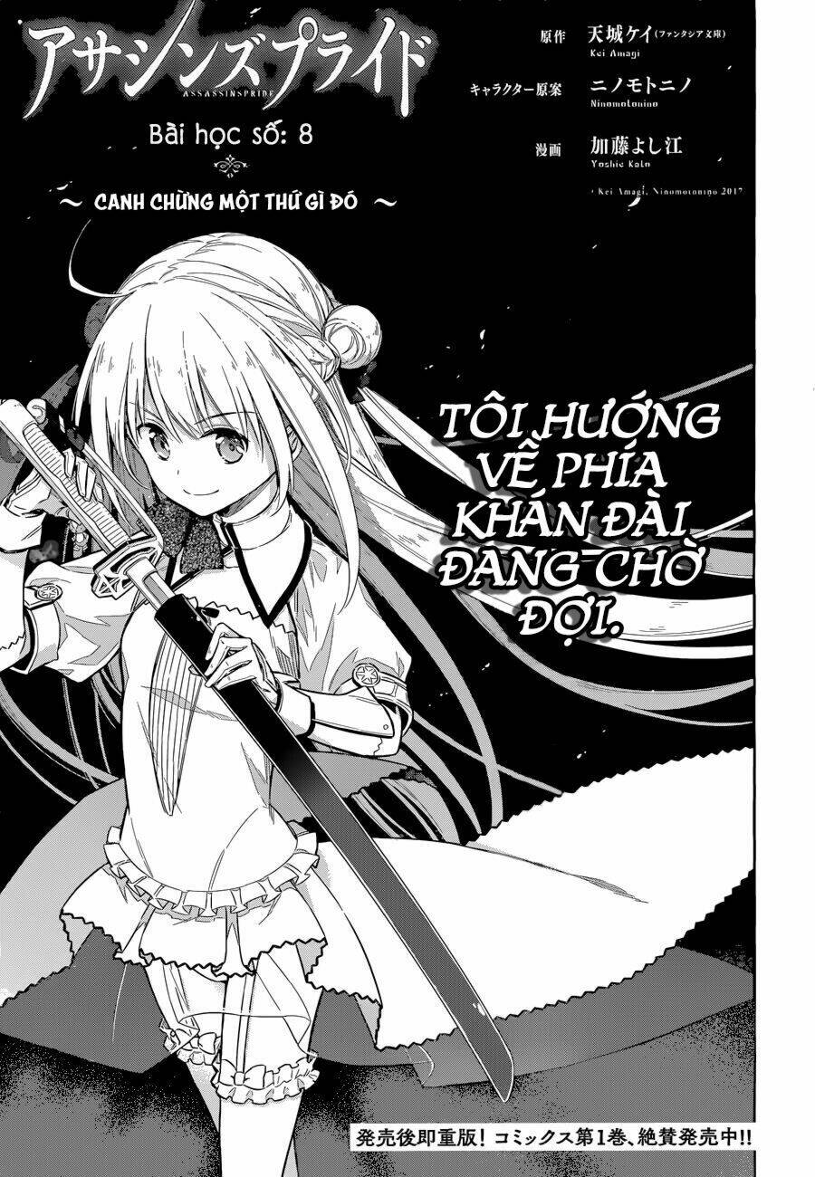 tiểu thư bị ám sát! chapter 8 - Trang 2