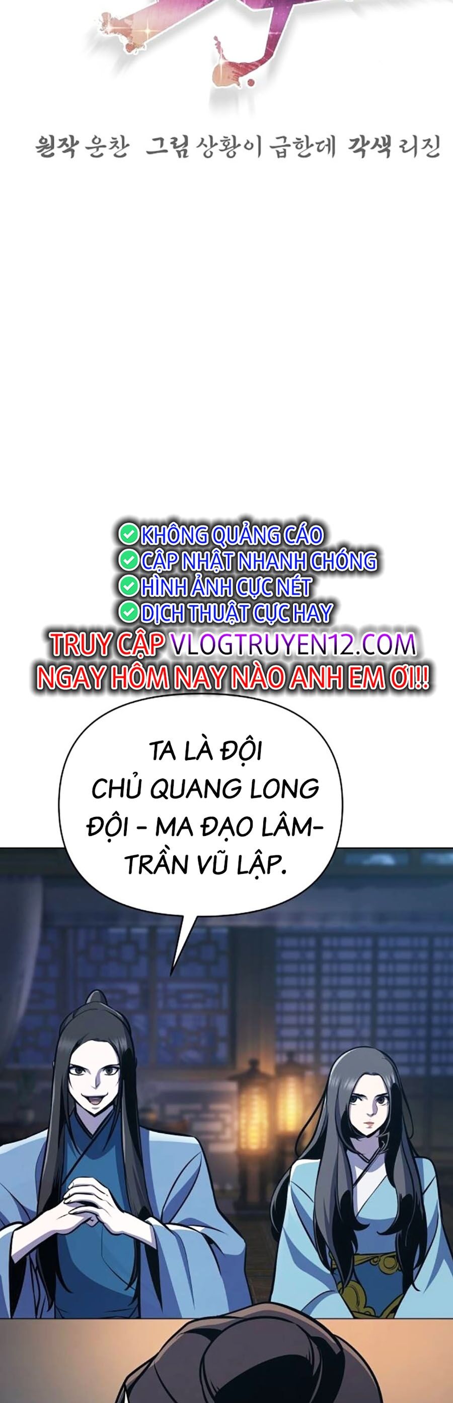 tiểu tử đáng ngờ lại là cao thủ Chương 33 - Trang 2