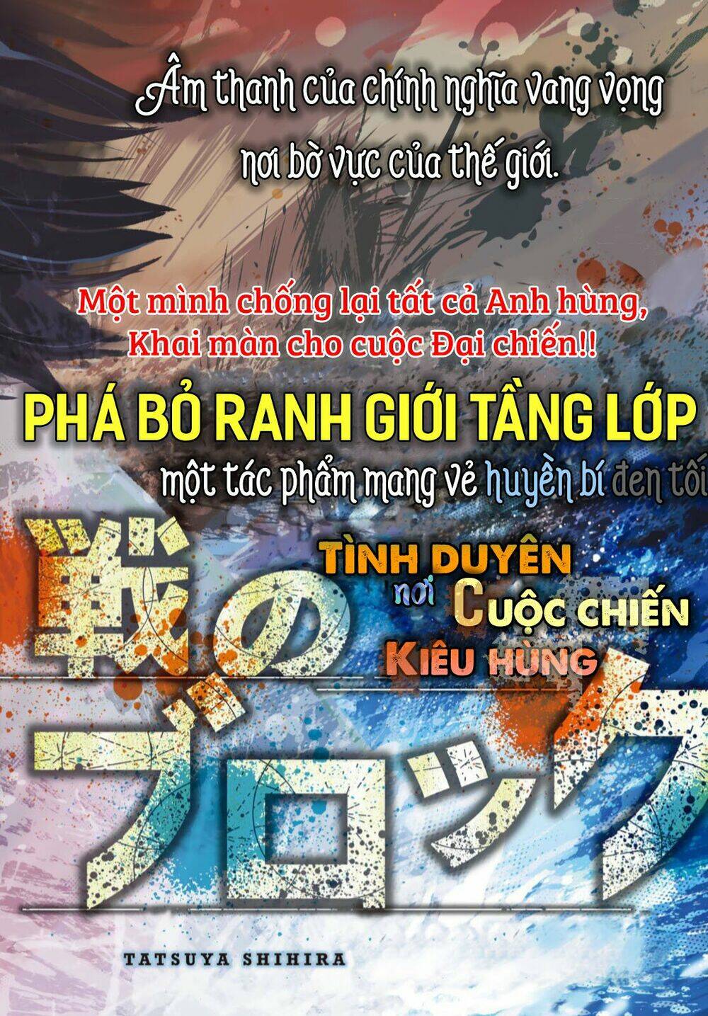 tình duyên nơi cuộc chiến kiêu hùng Chapter 1 - Next chương 2