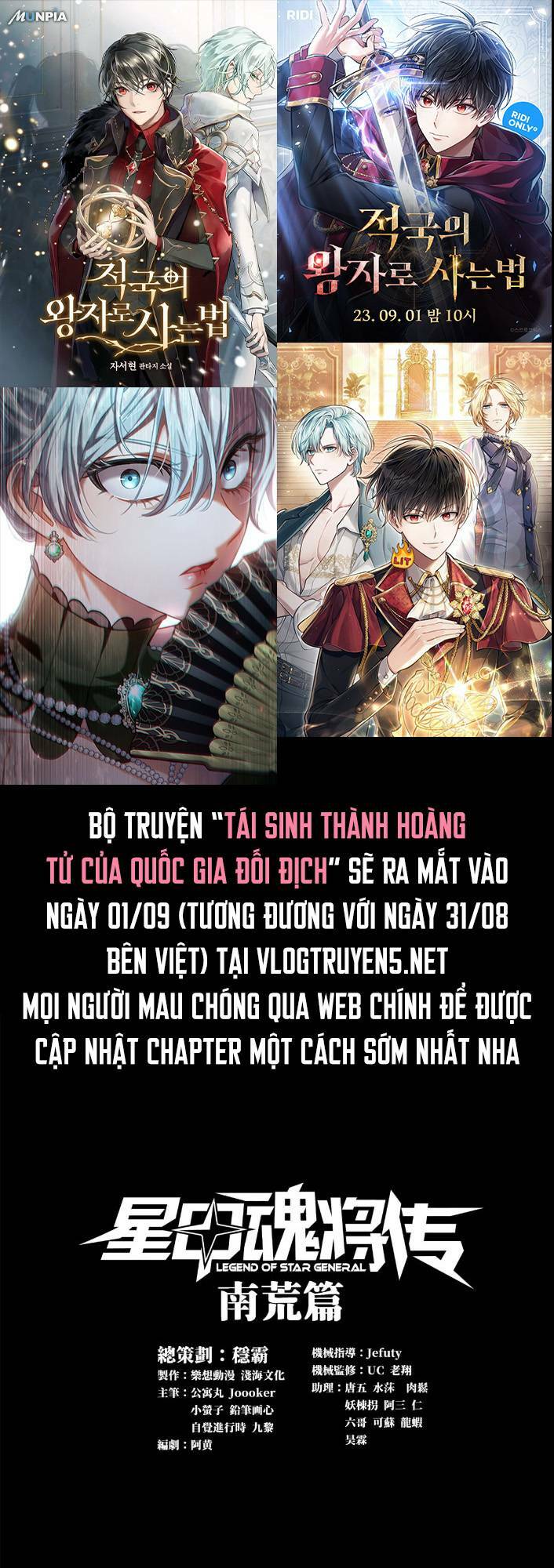 tinh giáp hồn tướng chương 137 - Next chapter 138