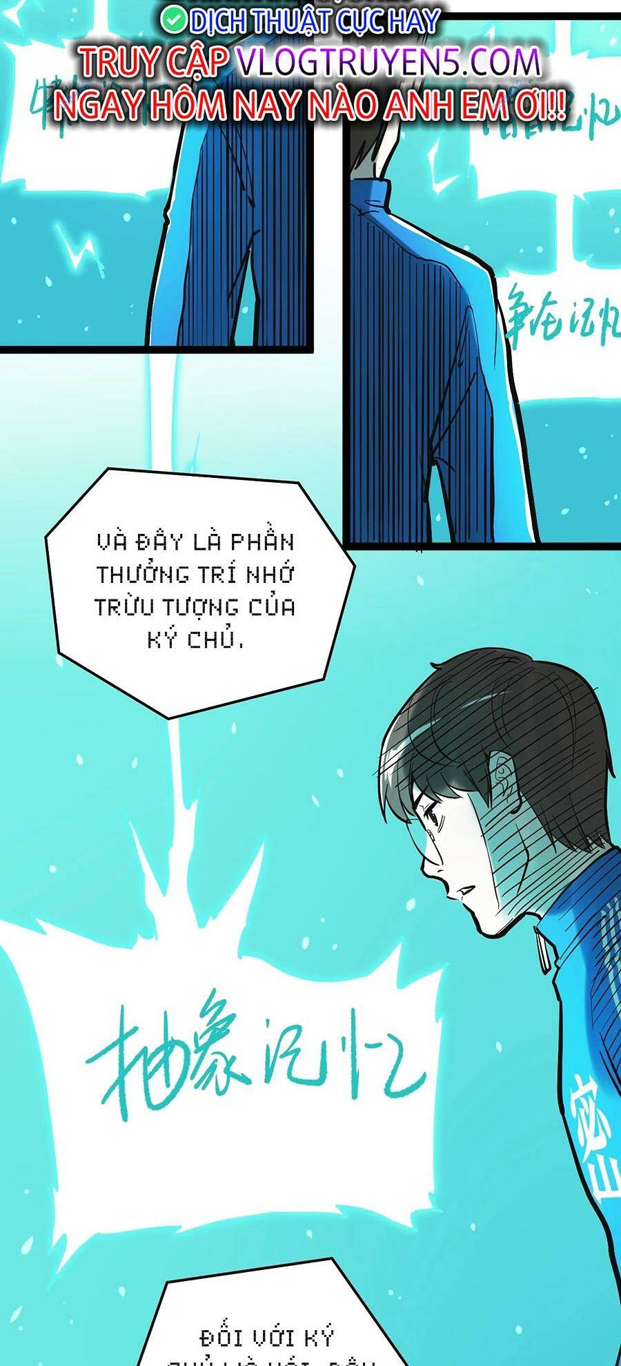 tinh thần đại hải của học bá chapter 39 - Trang 2