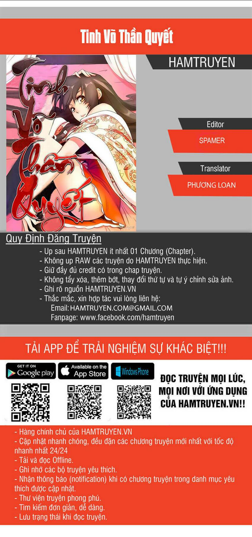 tinh võ thần quyết chapter 20 - Trang 2