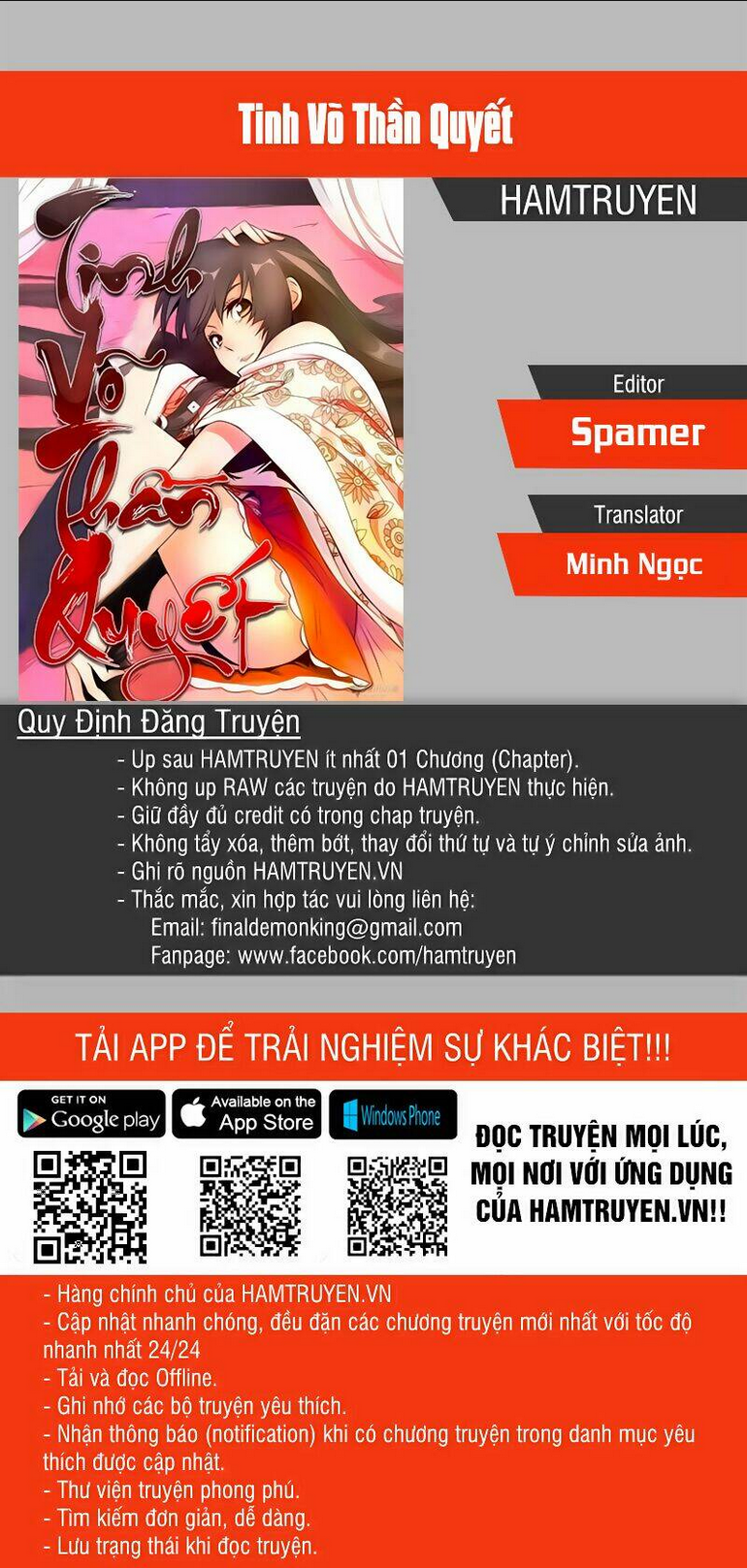 tinh võ thần quyết chapter 236 - Trang 2