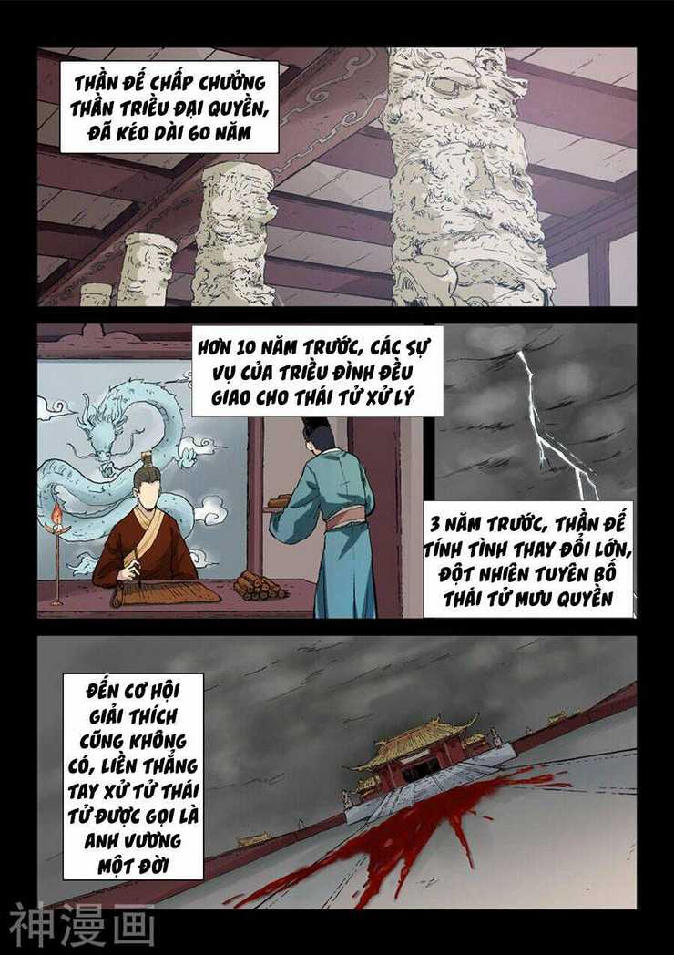 tinh võ thần quyết Chapter 325 - Trang 2