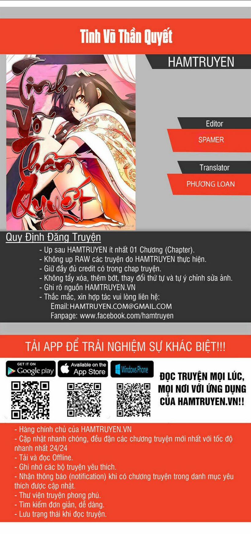 tinh võ thần quyết chapter 39 - Next chapter 40