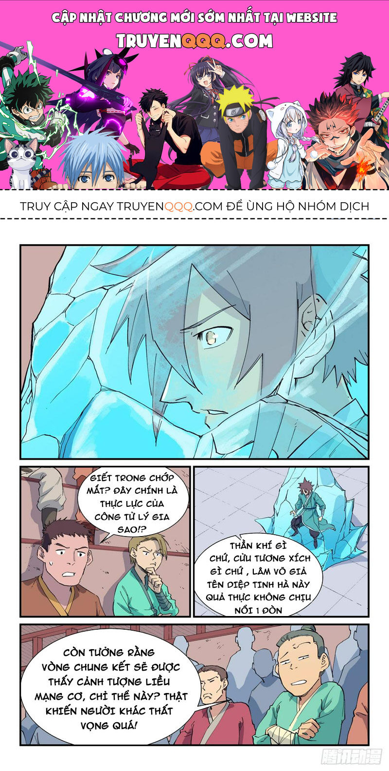 tinh võ thần quyết chapter 621 - Next chapter 622