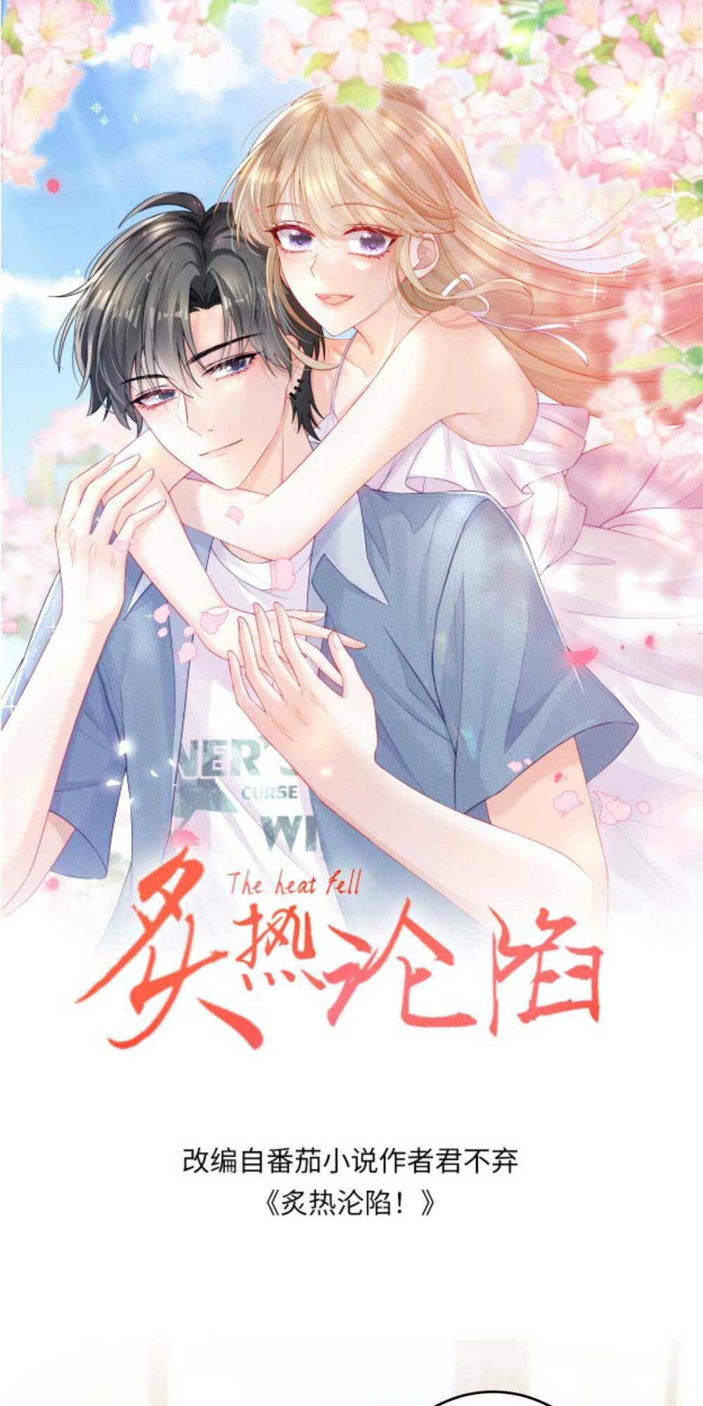 tình yêu cháy bỏng chapter 137 - Next chapter 138