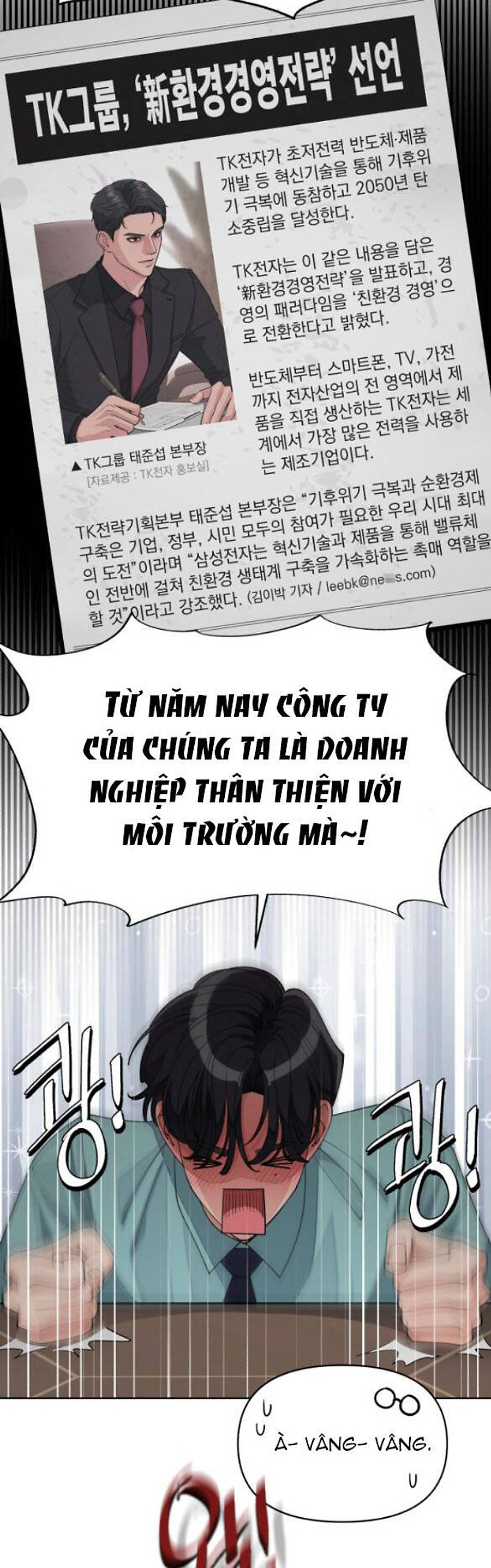 tình yêu của ik seob Chapter 59 - Next Chapter 60