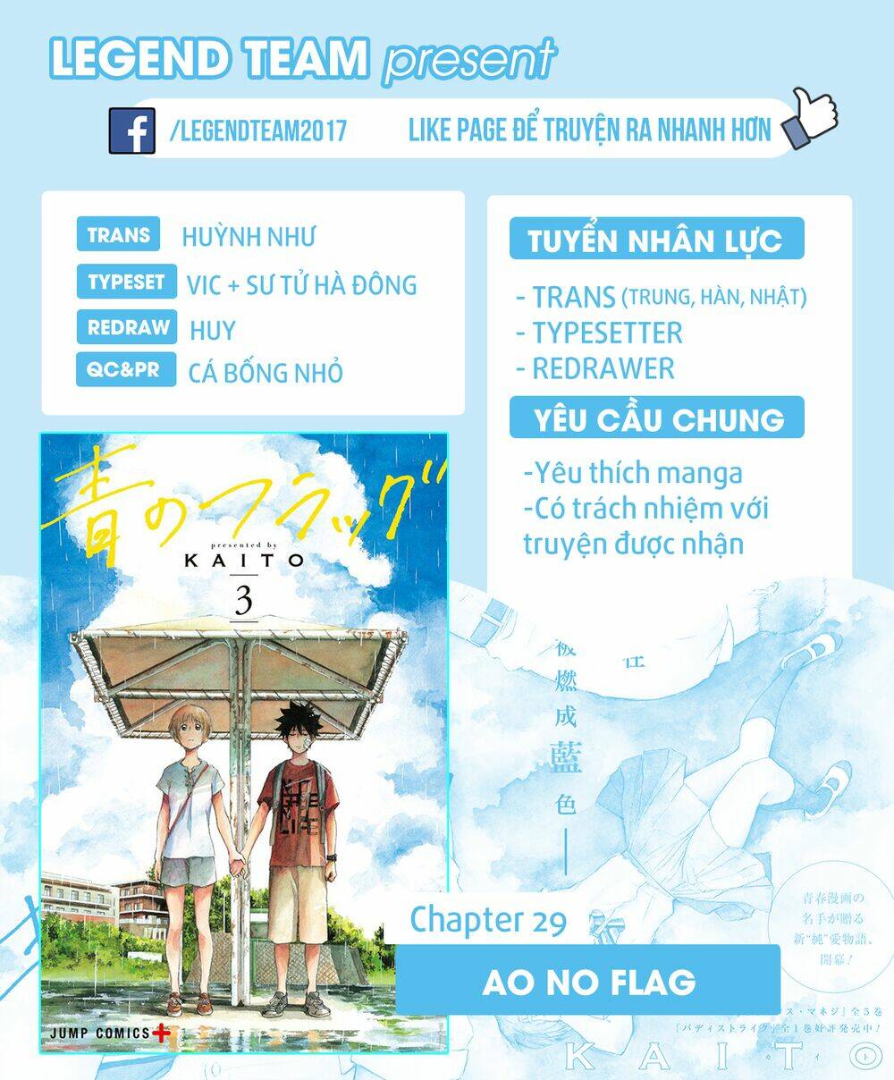 Tình Yêu Thuần Khiết Của Tuổi Trẻ Chapter 29 - Trang 2