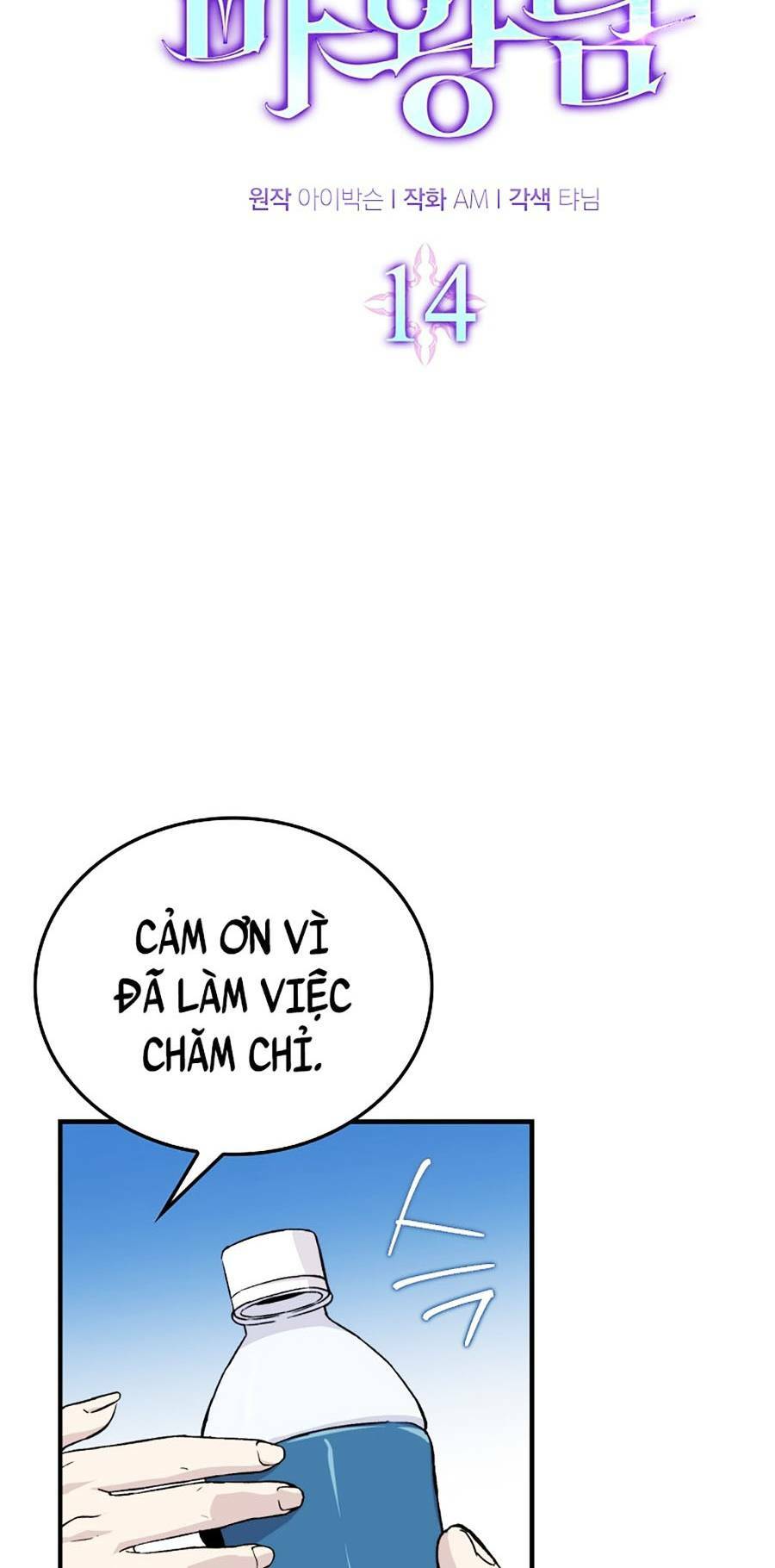 tình yêu với cô megumi hàng xóm Chapter 14 - Trang 2